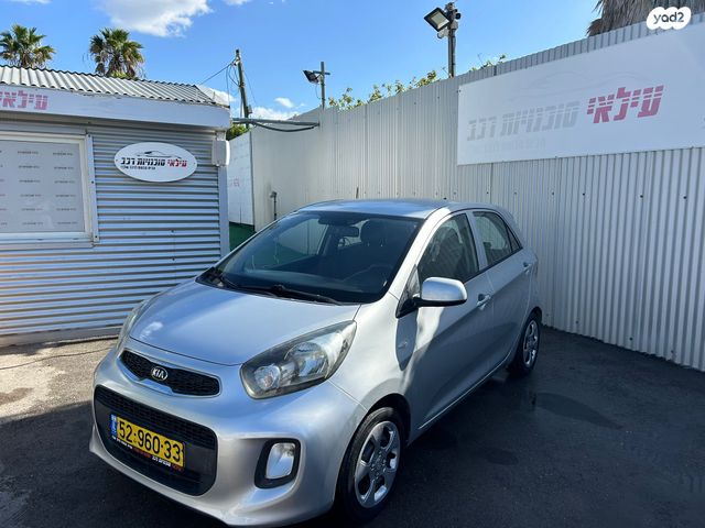 מודעת רכב קיה פיקנטו