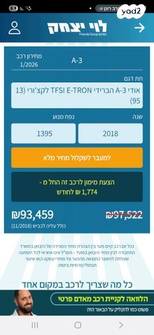אאודי A3