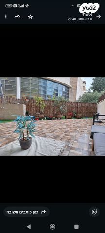 דירת גן, בר כוכבא 22, שעריים, רחובות