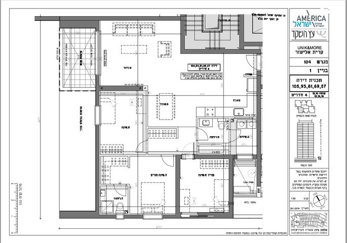 דירה, מייק בראנט 11, קרית אליעזר, חיפה