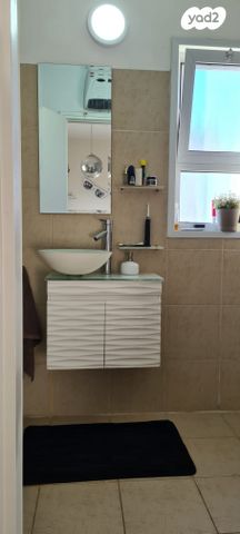 דירה, הר הצופים 7, רחובות ההולנדית, רחובות