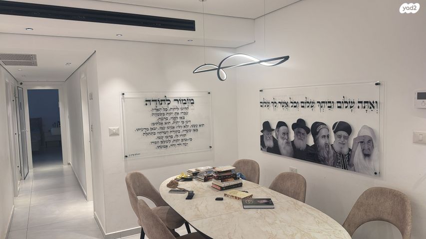 נחל צאלים 17