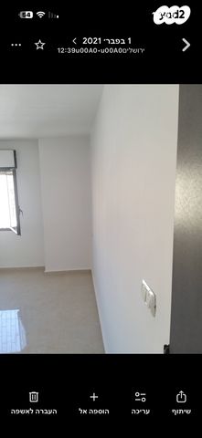 דירה, חיל האוויר 55, פסגת זאב, ירושלים