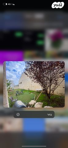 דירה, עיר היונה 14, רובע ה', אריאל