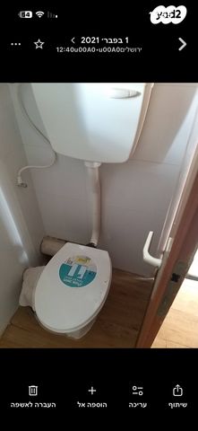 דירה, חיל האוויר 55, פסגת זאב, ירושלים