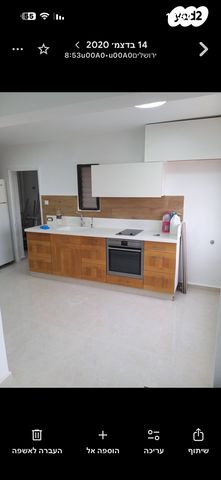 דירה, חיל האוויר 55, פסגת זאב, ירושלים