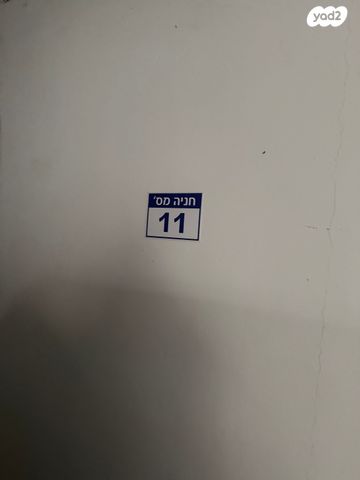 בלפור 9