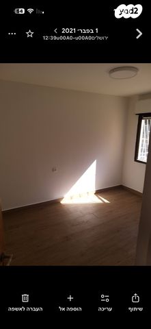 דירה, חיל האוויר 55, פסגת זאב, ירושלים