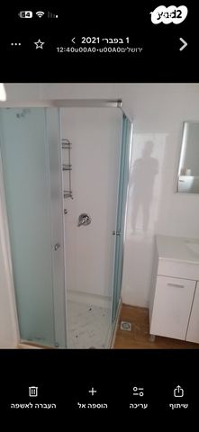 דירה, חיל האוויר 55, פסגת זאב, ירושלים