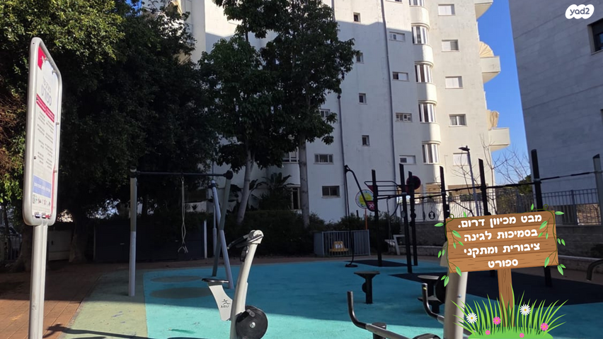 דירה, הרצל, מרכז מערבי, נס ציונה