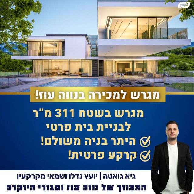 נווה עוז