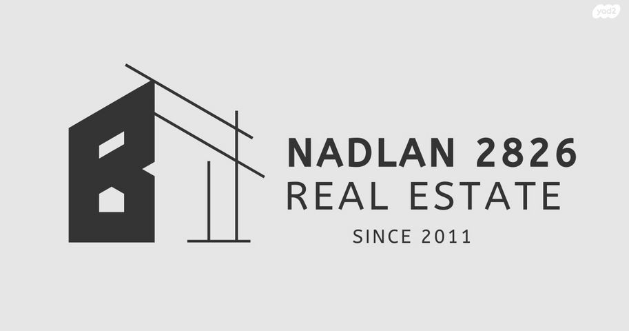 הרב מסעוד מלול 