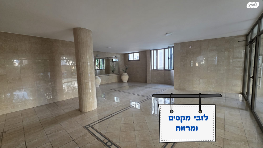 הרצל 