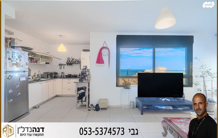 דירה, יפה נוף, אפרידר, אשקלון