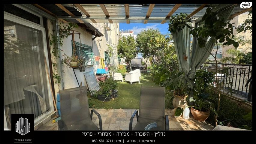 דירת גן, לח"י, טבריה