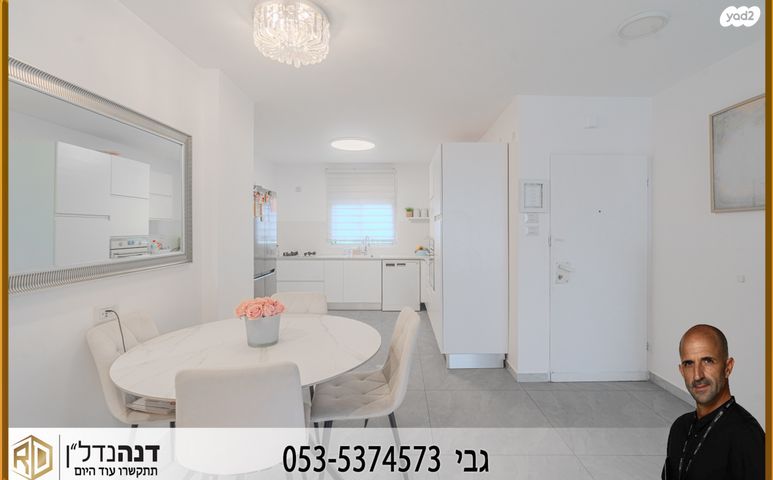 דירה, עולי הגרדום, גולדה, אשקלון