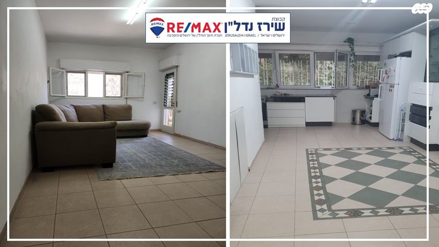 דירה, נגבה 3, ירושלים