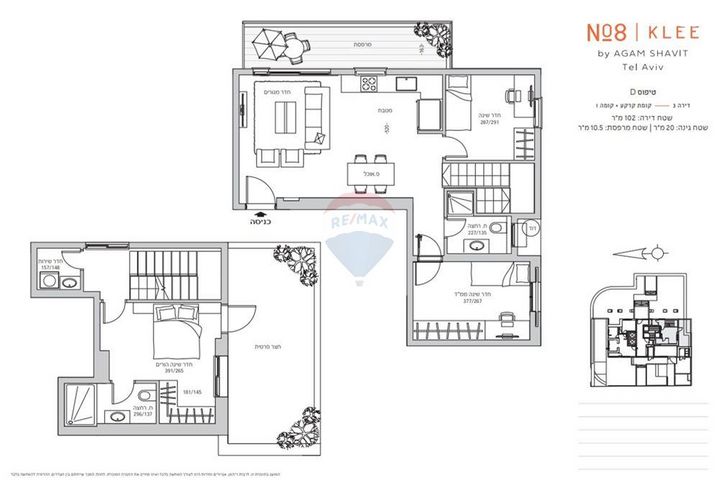 דופלקס, קליי 8, הצפון החדש - כיכר המדינה, תל אביב יפו