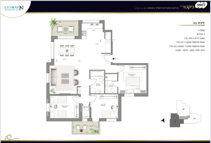 דירה, ניקנור, גבעת הורדים, רסקו, ירושלים