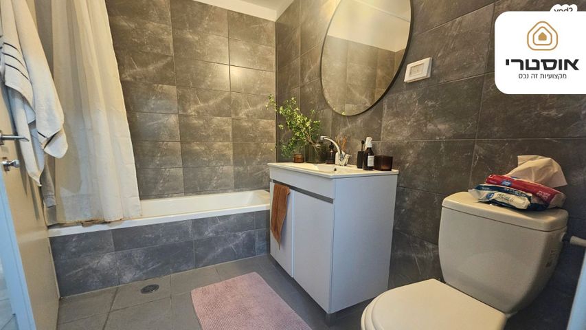 דירה, שדרות האמוראים 43, איילת השחר / רמת בית שמש ד-3, בית שמש