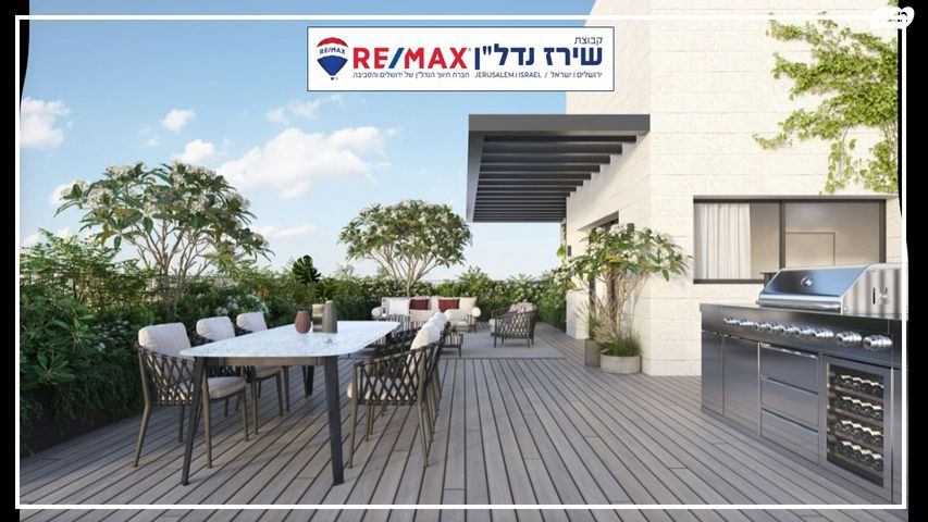 דירת גן, שמעון מישורי, מורדות ארנונה, ירושלים