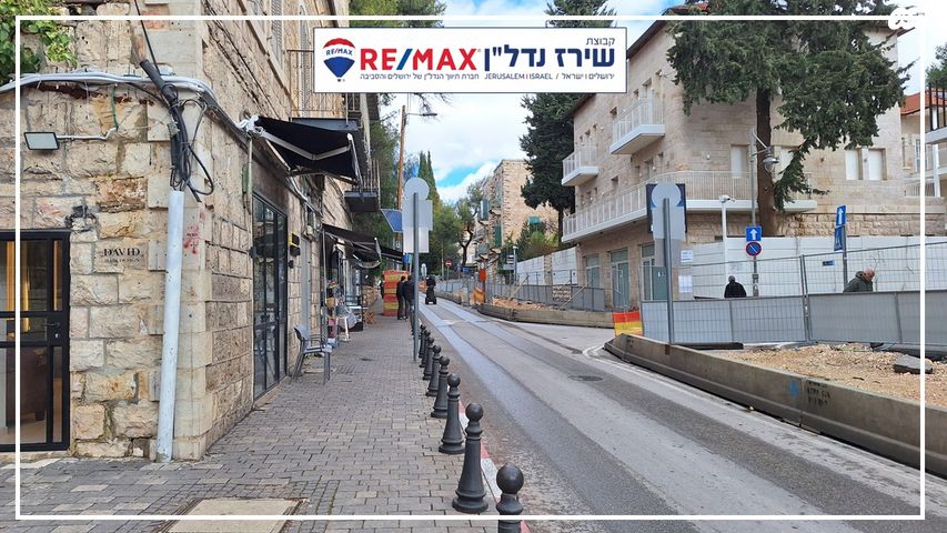 דירה, עמק רפאים 20, עמק רפאים, המושבה הגרמנית, ירושלים