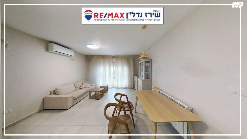 דירה, האדמו"ר מרוז'ין, האתרוג, ביתר עילית