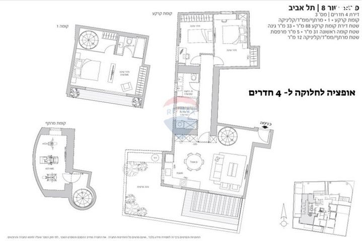 דירת גן, פרופ' שור 8, הצפון החדש - כיכר המדינה, תל אביב יפו