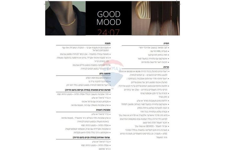 דירה, קליי 8, הצפון החדש - כיכר המדינה, תל אביב יפו