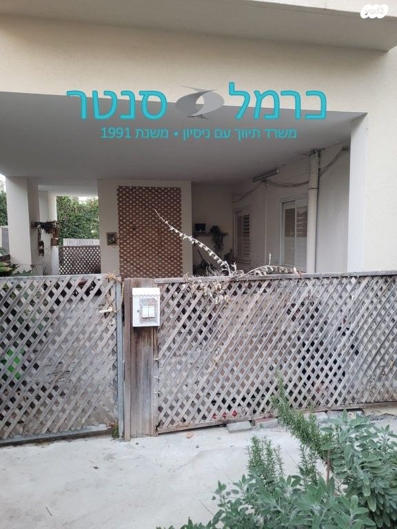 רמות רמז
