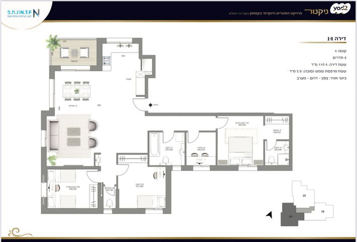 דירה, ניקנור, גבעת הורדים, רסקו, ירושלים