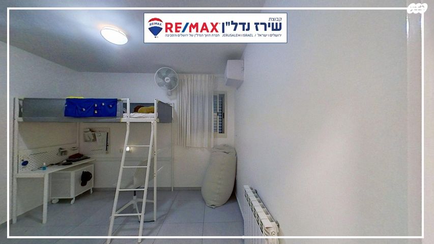 דירה, האדמו"ר מרוז'ין, האתרוג, ביתר עילית