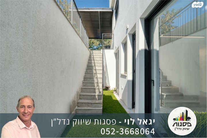 בית פרטי/ קוטג', מתחם 11, הוד השרון