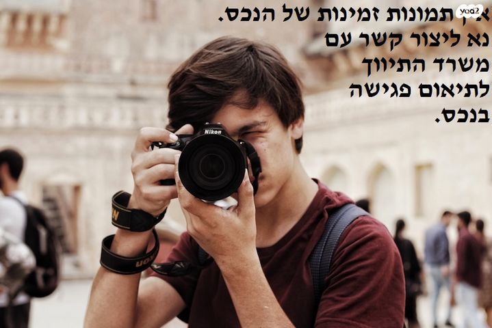 דירה, יורם ורון, אפרידר, אשקלון