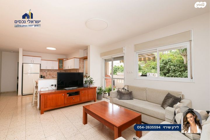 דירה, בני ברית, רמתיים, הוד השרון