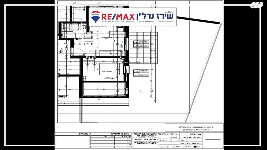 דירת גן, שמעון מישורי, מורדות ארנונה, ירושלים