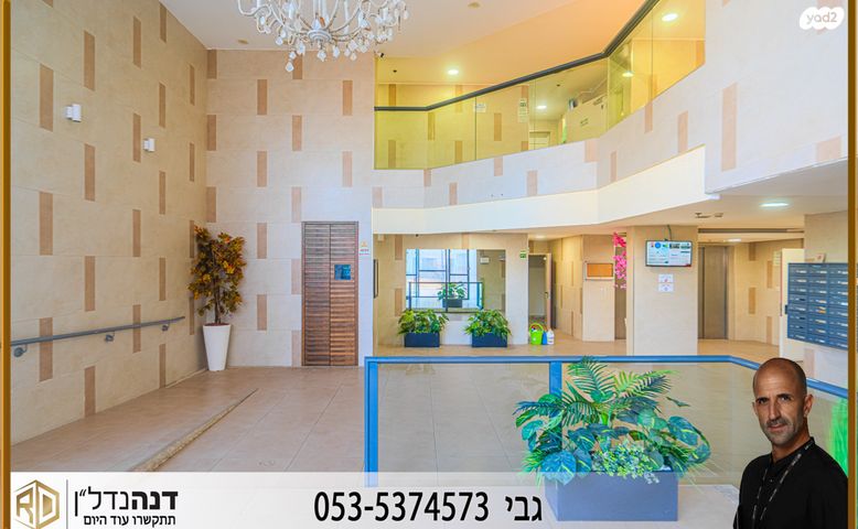 דירה, יפה נוף, אפרידר, אשקלון