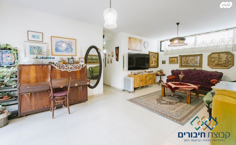 דירה, גבעת הסלעים, ראש העין