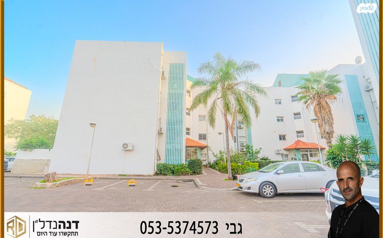 דירה, עולי הגרדום, גולדה, אשקלון