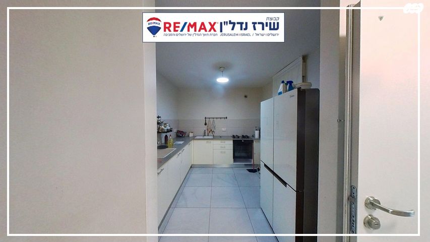 דירה, האדמו"ר מרוז'ין, האתרוג, ביתר עילית