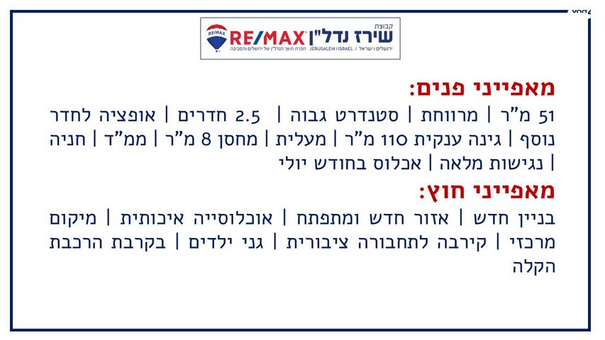 שמעון מישורי 