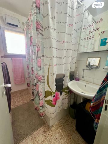 דירה, הולנד, מרכז העיר, עפולה