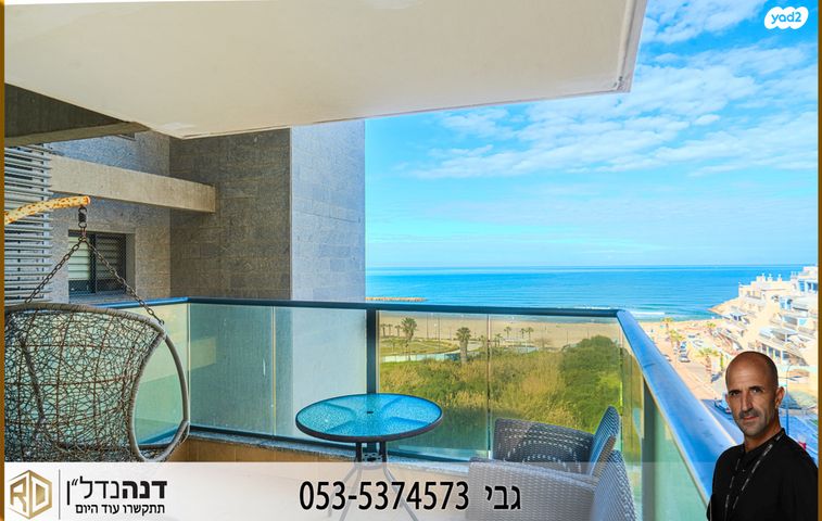 דירה, יפה נוף, אפרידר, אשקלון