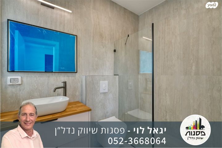 בית פרטי/ קוטג', מתחם 11, הוד השרון