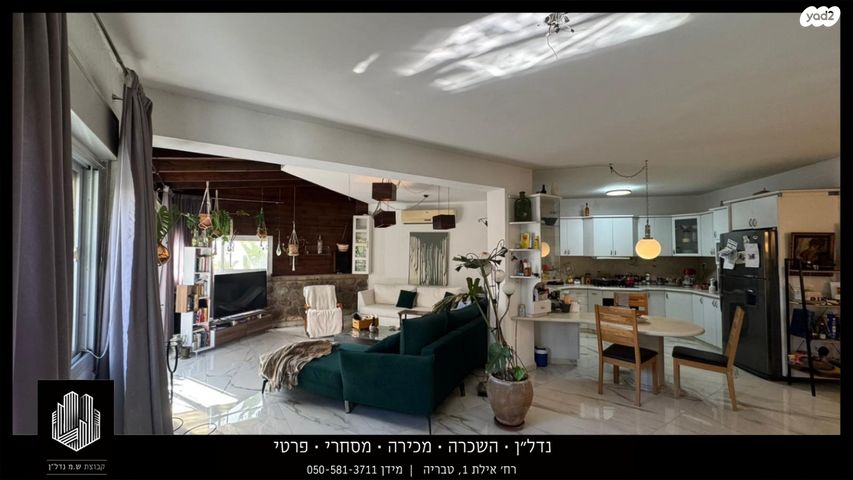 דירת גן, לח"י, טבריה