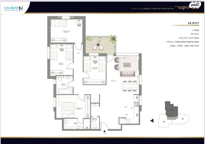 דירה, ניקנור, גבעת הורדים, רסקו, ירושלים