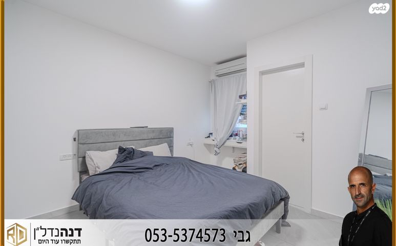 דירה, עולי הגרדום, גולדה, אשקלון