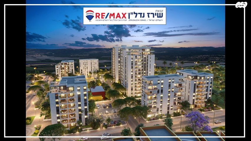 דירת גן, שמעון מישורי, מורדות ארנונה, ירושלים