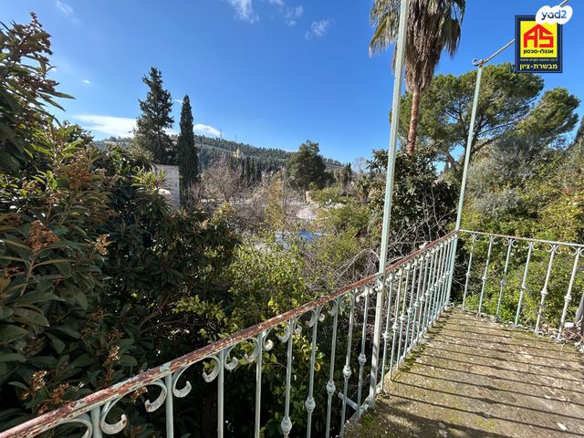 דירה, עין כרם, ירושלים