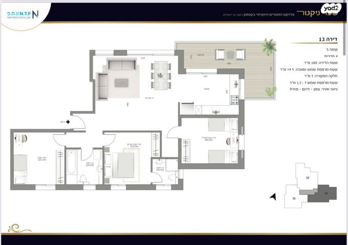 דירה, ניקנור, גבעת הורדים, רסקו, ירושלים